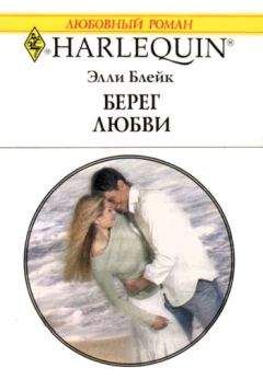 Рут Сирс - На волнах любви