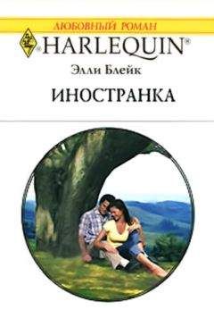 Рут Сирс - На волнах любви