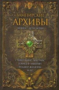 Алексей Тарасенко - Бедный Енох