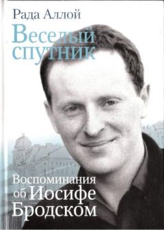 Константин Леонтьев - Из воспоминаний консула (Князь Алексей Церетелев; Н.П. Игнатьев)