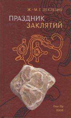 Святослав Дубянский - Саи Баба – вечный дух и совершенный человек