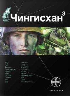 Александр Абердин - Обречённые на победу. Ч. 1 - Напарники поневоле