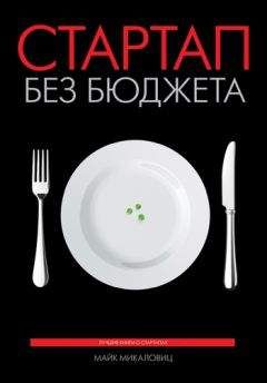 Ада Быковская - Бизнес своими руками. Как превратить хобби в источник дохода