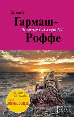 Анна Ольховская - Лгунья-колдунья