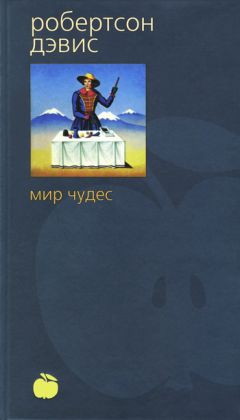Владимир Бутромеев - Мир в картинках. Иван Крылов. Избранные басни
