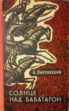 Анатолий Свидницкий - ПОПАЛСЯ ВПРОСАК