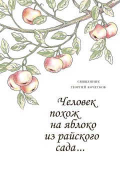 Максим Яковлев - Преподобноисповедник Георгий Даниловский (Лавров)