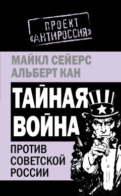 Джошуа Купер Рамо - Седьмое чувство. Под знаком предсказуемости: как прогнозировать и управлять изменениями в цифровую эпоху
