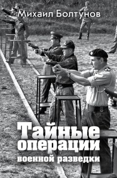 Сергей Зверев - «За други своя…». Хрестоматия православного воина. Книга о воинской нравственности