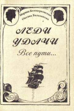 Клайв Касслер - Священный камень