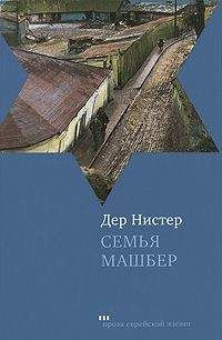 Лесли Уоллер - Семья