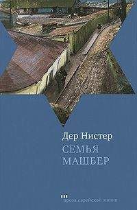 Валерий Генкин - Санки, козел, паровоз