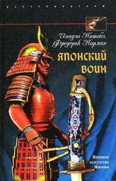 Филип Джоуэтт - Итальянская армия. 1940–1943. Африканский театр военных действий