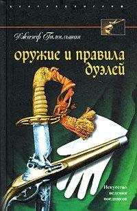 Гарри Картрайт - Обвиняется в убийстве