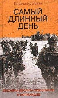 Ричард Лаури - 1991. Хроника войны в Персидском заливе