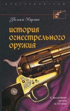 Сергей Чертопруд - Научно-техническая разведка от Ленина до Горбачева