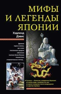 Жерар де Нерваль - История о царице утра и о Сулеймане, повелителе духов