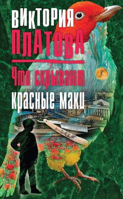 Светлана Бестужева-Лада - Когда круг замкнулся