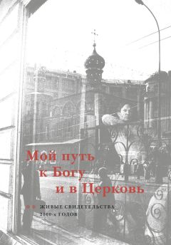 Камлеш Патель - Путь сердца. Простая практика, которая изменила жизни миллионов людей по всему миру