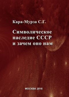 Валентин Николаев - Собрание сочинений в двух томах. Том II