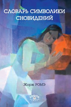 Юрген Вольф - Школа литературного и сценарного мастерства: От замысла до результата: рассказы, романы, статьи, нон-фикшн, сценарии, новые медиа