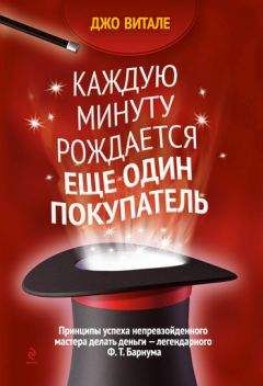 Анвар Бакиров - НЛП-технологии: Разговорный гипноз