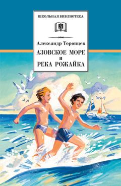 Александр Етоев - Новогодняя история