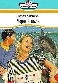 Норма Клейн - Любовь и «каннибалы»