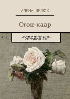 Елизавета Меркурьева - Альманах «Родник». «Моя малая Родина»