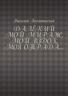 Олег Дыбцин - Девочка Грусть. Дорогой звезд
