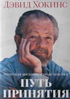 Денис Новиков - «Помогите понять мой сон…». Заметки специалиста, работающего со сновидениями