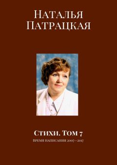 Александр Аничкин. Таинственная страсть. Три улицы Беллы Ахмадулиной А. Н. Пахмутова