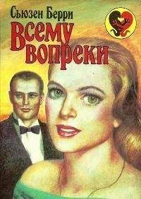 Александра Павлова - Как прежде уже не будет (СИ)