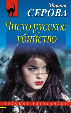 Юрий Власишен - ПетуШОК-2017, или Chicken Odessa. Чисто одесский детектив