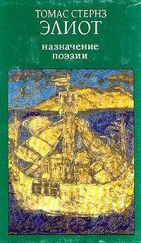 Элиот Аронсон - Эпоха пропаганды: Механизмы убеждения, повседневное использование и злоупотребление