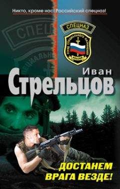 Александр Щелоков - День джихада