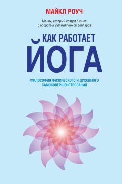 Геннадий Адамович - Гимнастика славянских чаровниц. Практики, дающие силу, красоту и здоровье