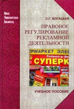 Александр Репьев - Мудрый рекламодатель