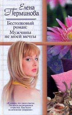 Джеффри Арчер - Дети судьбы