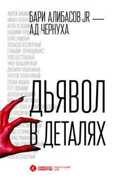 Павел Анненков - Путевые записки