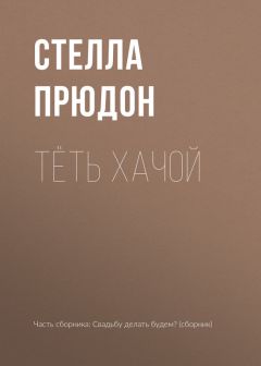 Виктор Голявкин - Про то, для кого Вовка учится