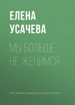 Виолетта Якунина - Роковой мужчина