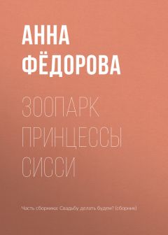 Элизабет Гаскелл - Рождественные бури и штиль