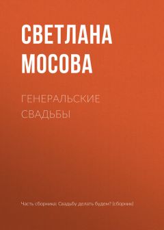 Николай Шмагин - Мои одногруппники