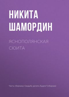 Рэй Брэдбери - Ребятки! Выращивайте гигантские грибы у себя в подвалах!