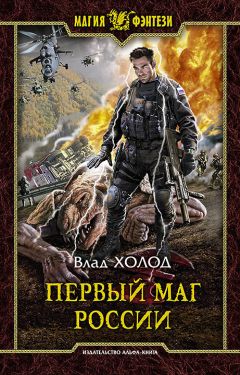 Екатерина Федорова - Снежная кошка