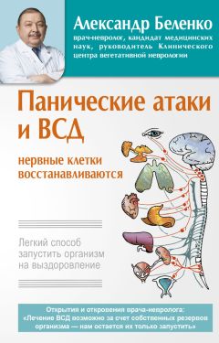Роман Бузунов - Проведение СИПАП/БИПАП-терапии в домашних условиях. Рекомендации для пациентов