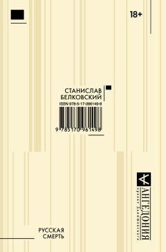Максим Чупров - Холодная рука. Сборник рассказов