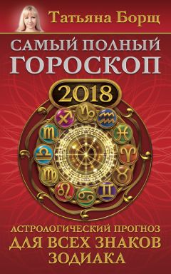 Александр Свияш - Эффективное прощение. Как оставаться внутренне чистым в наше непростое время