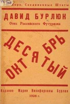 Светлана Мекшен - Океан. Выпуск десятый
